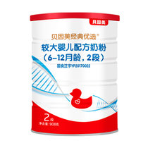 贝因美经典优选婴儿配方奶粉罐装（6-12个月）2段908g*6罐