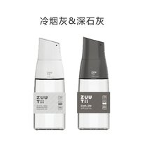 油壶加拿大玻璃油罐自动重力开盖厨房家用酱油醋调料瓶油瓶kb6(冷烟灰+深石灰(冷烟灰预售))