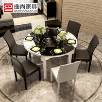 曲尚(Qushang) 钢化玻璃餐 桌椅组合 餐桌 简约现代餐台折叠圆桌伸缩008(【1桌6椅】 烤漆款)
