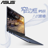 华硕（ASUS）灵耀S5100UR8250 15.6英寸金属窄边框轻薄本笔记本电脑 八代四核i5-8250U独显超薄便携(（白色） 官方标配)