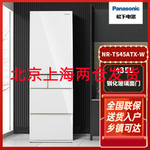 Panasonic/松下 NR-TS45ATX-W 435L 风冷无霜变频节能 冰箱家用