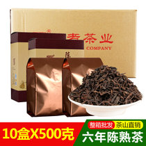 整箱500克x10盒 茶者 云南普洱熟茶 六年陈熟茶