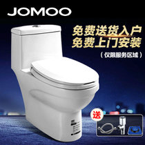 JOMOO九牧马桶虹吸式坐便器陶瓷马桶防臭节水连体座便器静音11173(400坑距)