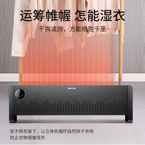 先锋(Singfun)踢脚线取暖器电暖器家用智能控温电暖气对流式加热器兼具浴霸功能DTJ-T10R冬季伴侣(暖风机)