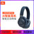 JBL LIVE650BTNC主动降噪耳机智能语音AI无线蓝牙头戴式耳机(蓝色 官方标配)