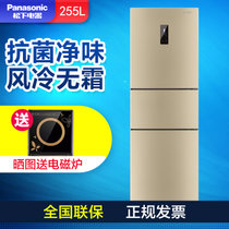 松下(panasonic)NR-EC26WSP-N 255升 银离子功能除异味 风冷无霜自由变温三门家用松下冰箱