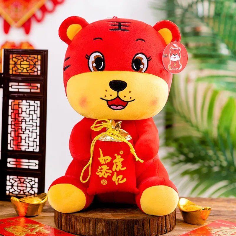 【甲门其他生活用品图片】虎年吉祥物老虎公仔毛绒玩具女孩布娃娃生肖
