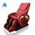 ANTARES/安特瑞斯 家用豪华 多功能 零重力 按摩椅 (魅力红)