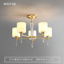 美式轻奢客厅灯水晶吸顶灯简约现代大气全铜卧室灯创意小户型灯具(XD527-5头不含光源 默认版本)