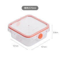 茶花冰箱收纳盒水果保鲜盒专用厨房塑料长方形冷冻食品密封盒(橘色 570ml)