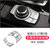 宝马5系GT7系按键装饰贴520li525 528多媒体旋钮手刹启动内饰改装(06：多媒体按键贴)