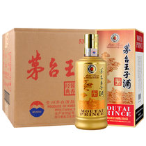 茅台王子酒 酱香经典 53度 酱香型高度白酒(500ml*6瓶 整箱)