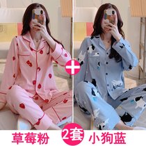 SUNTEK月子服春秋产后哺乳孕妇睡衣春夏季薄款3月份4产妇5家居6喂奶(双长 草莓粉+小狗蓝)