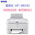 爱普生(EPSON)WF-M5193黑白商用墨仓式喷墨打印机高速商用办公家庭文件资料材料打印机