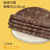 山东特产  卷饼500g/袋约10张 黑麦全麦菠菜手抓饼 代餐 商家包邮