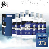 傲百年北京二锅头42度700ml大瓶装 清香型白酒 小方瓶粮食酿造 华都纯粱酒(整箱装)