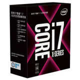 英特尔（Intel）i7-7820X 酷睿八核十六线程 3.6GHz LGA 2066接口 盒装CPU处理器