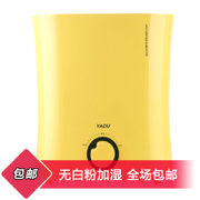 亚都（YADU）SZ-J029 加湿器净化型无白粉空气加湿器官方旗舰店(黄色)