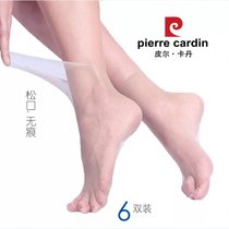 皮尔卡丹宽口丝袜短款松口丝袜女月子无痕短无边老人不勒脚短袜(肤色 超弹超薄【6双装】)