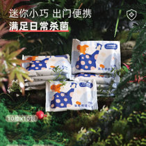 Solenal 速绿 消毒湿巾纸小包便携式餐具碗筷水果专用非75度酒精10抽*10包(包)