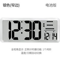 汉时（Hense）创意大屏电子闹钟时尚简约家用时钟现代静音挂钟多功能台钟HA28(银色标准版)