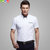 卡帝乐鳄鱼  男士时尚休闲商务短袖衬衫  纯色衬衫  SY1206(白色 5XL)