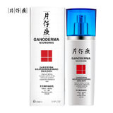 片仔癀灵芝臻养焕肤乳100ml补水淡化细纹