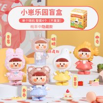 猪你快乐鸭盲盒公仔手办创意卡通小猪树脂摆件桌面装饰送生日礼物(小崽乐园盲盒 展示架（不含摆件）)