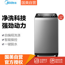 美的(Midea)MB72-3100H 7.2公斤 波轮洗衣机 筒自洁 智利灰