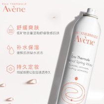 雅漾舒泉调理喷雾300ML*2 舒缓保湿