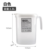 日本进口YAMADA冷水壶家用耐热凉水壶大容量开水杯日式塑料果汁壶(清新白【1800ml】 默认版本)