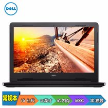 戴尔（DELL）灵越飞匣14ER-3525B 14英寸便携笔记本电脑（第七代i5-7200U 4G 500G R5 M315 2G独显 Win10）黑色