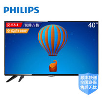 飞利浦/PHILIPS  40PFF5311/T3 40英寸 1080P全高清 八核 网络智能LED平板电视