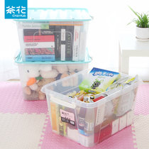 茶花收纳箱家用塑料有盖储物加厚特大号箱子衣服透明收纳盒整理箱(蓝色)
