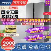 海尔对开门双开门冰箱5 3 7升大容量双变频风冷无霜节能静音净味家用电冰箱低温净味海尔出品【新品上市】