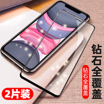 【2片】苹果11pro钢化膜 iPhone11 Pro 钢化玻璃膜 防爆膜 全屏膜 商务男士女士手机保护膜