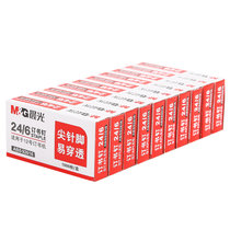 晨光(M&G) ABS92616 12号易穿透  1000枚/盒 订书钉 10.00 盒/包 (计价单位：包) 银色