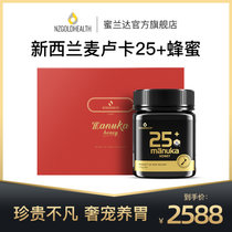 新西兰原装进口UMF25+麦卢卡蜂蜜礼盒 送礼长辈manuka高端礼品佳品(【UMF25】【UMF认证新品首发】 250g*1瓶（礼盒装）)