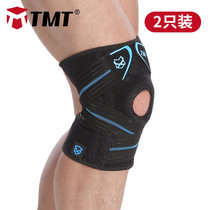 TMT运动护膝男女加压升级可拆卸4弹簧支撑护具篮球羽毛球跑步登山护腿 均码适合体重80-170斤【两只装】均码自然 国美超市甄选