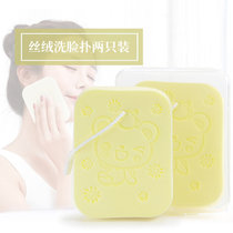 卸妆清洁洗脸扑洁面扑2个装（送收纳盒 易起泡亲肤洗颜棉  敏感肌肤可用）(卡通小熊柔软丝绒洗脸扑2个装)