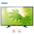 海尔(Haier) LE32B3300W 32英寸 高清 LED液晶屏 SCM智能护眼技术电视（黑色）