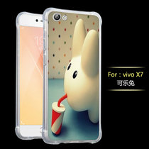 VIVO X7手机壳 vivox7保护套 X7硅胶全包软套防摔外壳男女款潮(可乐兔-送膜)