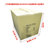 大号纸箱打包搬家包装盒快递打包箱子特硬收纳纸盒10只起售(高档KK材质 1个)