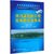 水污染控制工程实验教学指导书(普通高等教育十二五规划教材)
