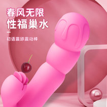斯汉德S294震动棒舌舔阴蒂乳房刺激9频AV棒女性自慰玩具女用情趣性用品(粉色)