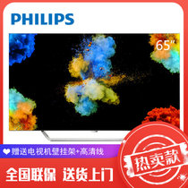 飞利浦（PHILIPS）65POD9002/T3 65英寸 OLED三边流光溢彩HDR超薄金属机身人工智能4K智能电视机