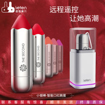 国美大健康雷霆暴风cn-17小银棒按摩口红女用自慰器震动跳蛋情趣性用品(烈焰红)