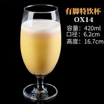 果汁杯耐热家用大号创意饮料饮品玻璃杯子奶昔杯冷饮奶茶杯啤酒杯(OX14)