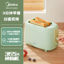 美的(Midea)早餐机MT-E1301家用小型三明治烤面包吐司全自动多士炉神器多功能一体(绿色 热销)