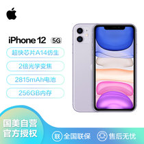 Apple iPhone 12 (A2404) 256GB 紫色 支持移动联通电信5G 双卡双待手机
